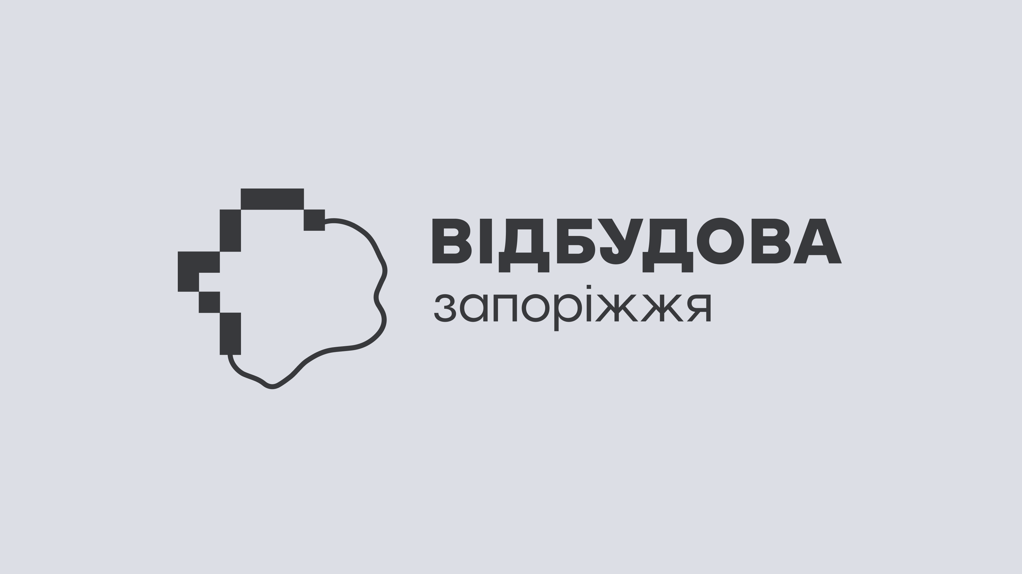 В «Укренерго» розповіли про стан ДніпроГЕС після російських ударів