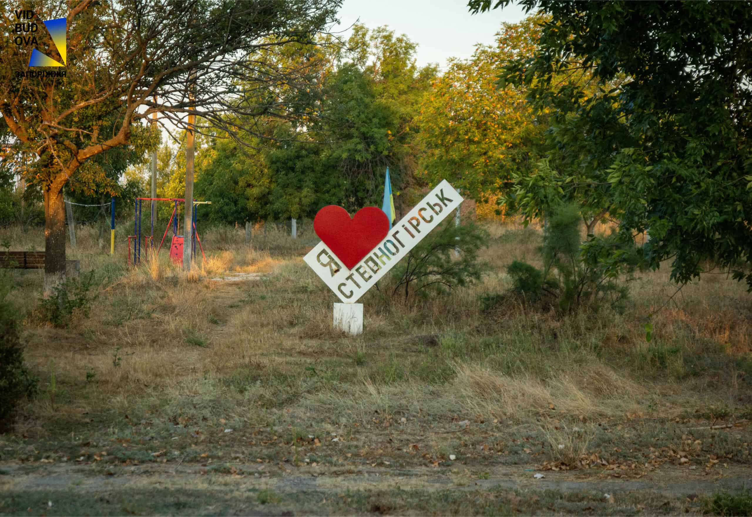 Степногірськ та дорога до міста. ФОТОРЕПОРТАЖ