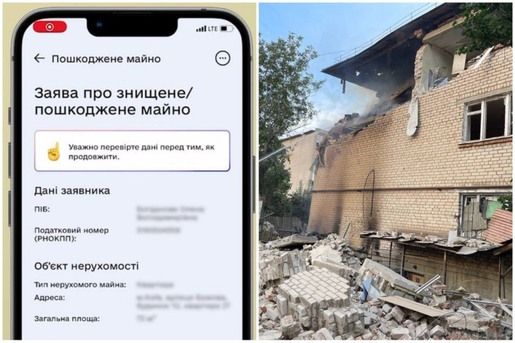 Відновлення пошкодженого майна: мешканці Запорізької області подали майже 700 заявок на отримання компенсації