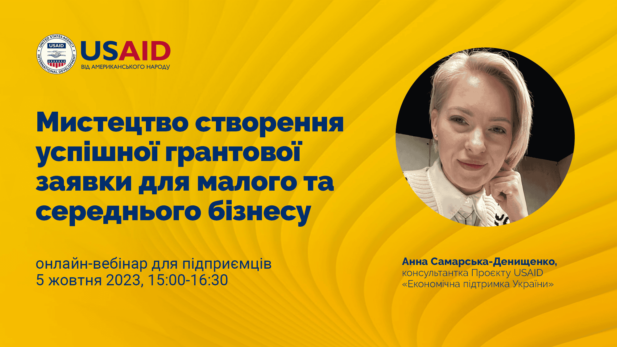 Запорізьких підприємців запрошують на вебінар та індивідуальні консультації