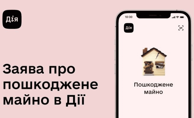 У Запоріжжі ще 21 власник пошкодженого житла отримає компенсацію за ремонт