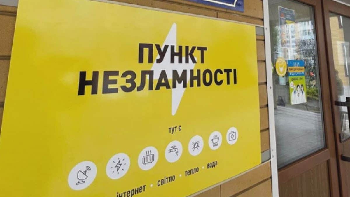 У Запоріжжі на базі закладів освіти та культури облаштовано 170 Пунктів незламності