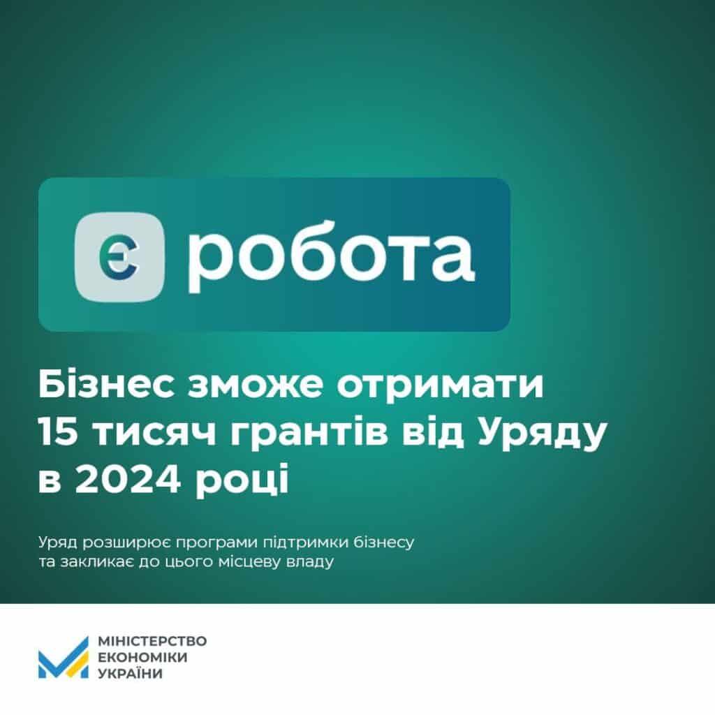 Власна справа, ваучери на освіту та «Армія відновлення»: як Запорізький обласний центр зайнятості допомагає знаходити роботу та розвивати бізнес