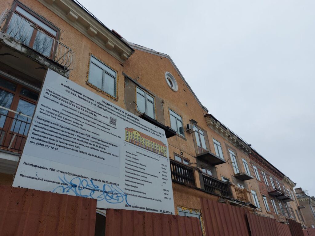 У Дніпровському районі Запоріжжя капітально ремонтують трьохповерховий будинок, в який влучила російська ракета: що вже зробили, – ФОТОРЕПОРТАЖ