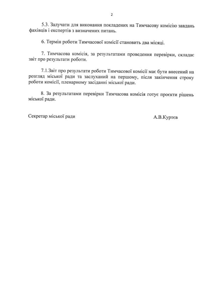 У Запоріжжі зменшили кількість ТВО та робітників у Департаменті освіти і науки: коментар депутатки Запорізької міської ради