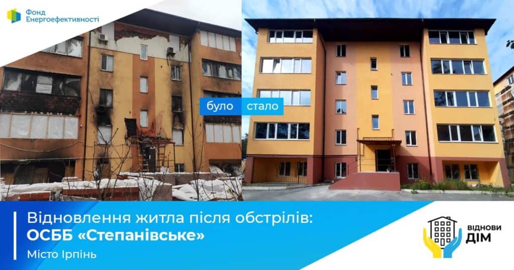 «ОСББ – це школа демократії та відповідальності»: інтерв’ю голови правління громадської спілки «Запорізький ресурсний центр «Круг» Любові Карпенко напередодні Запорізького форуму відновлення