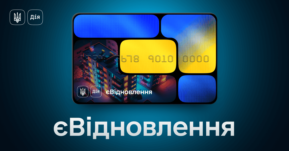 Гроші на відбудову: скільки жителів Запорізької області вже отримали компенсацію на відновлення пошкодженого житла