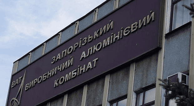 Запорізький алюмінієвий комбінат спробують вдруге продати з аукціону