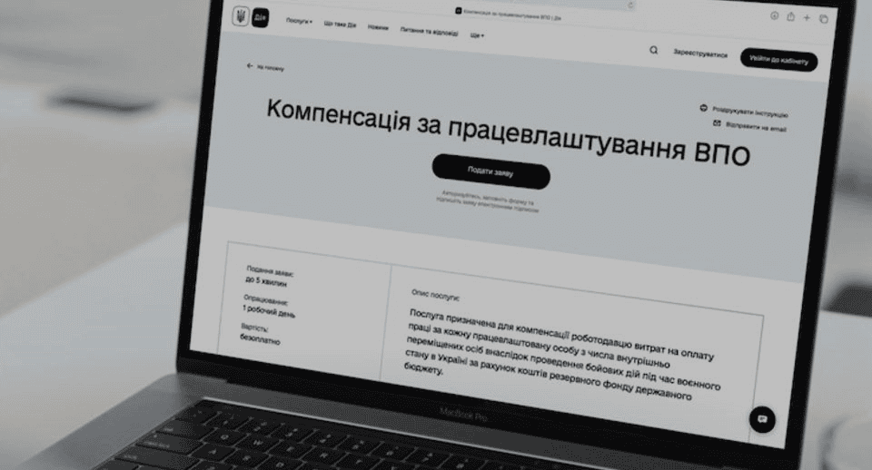 Працевлаштування ВПО у Запоріжжі: як роботодавцям отримати допомогу