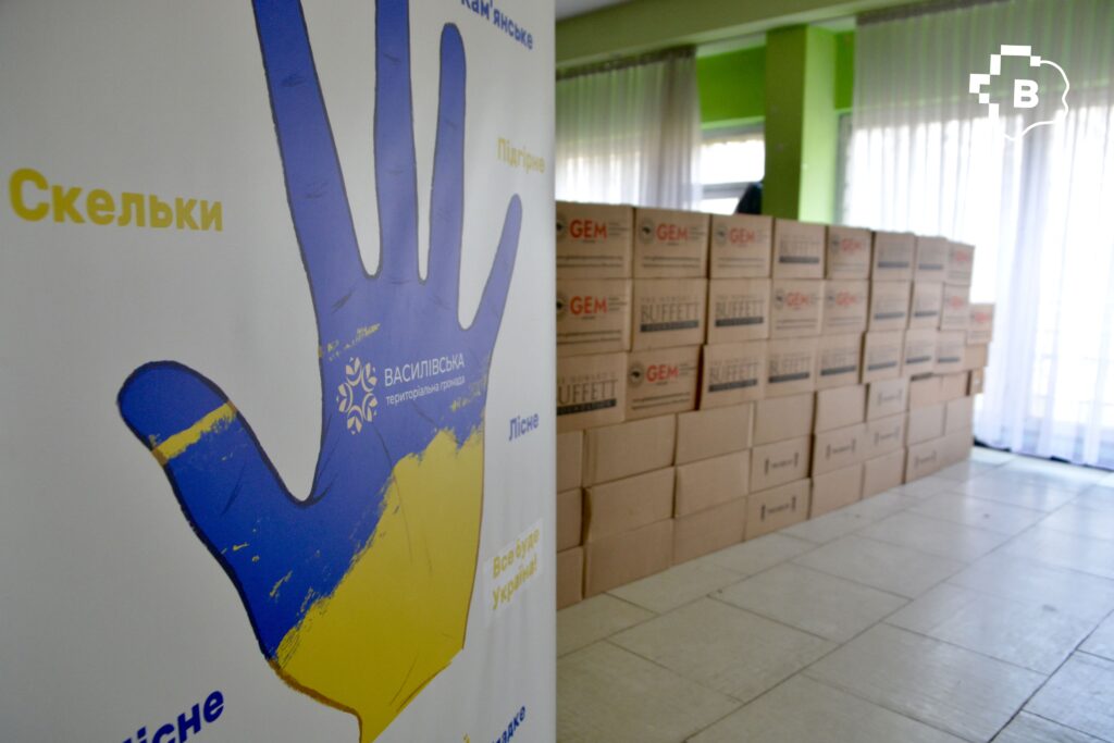 Як працює гуманітарний хаб Василівської громади та яку допомогу там можна отримати