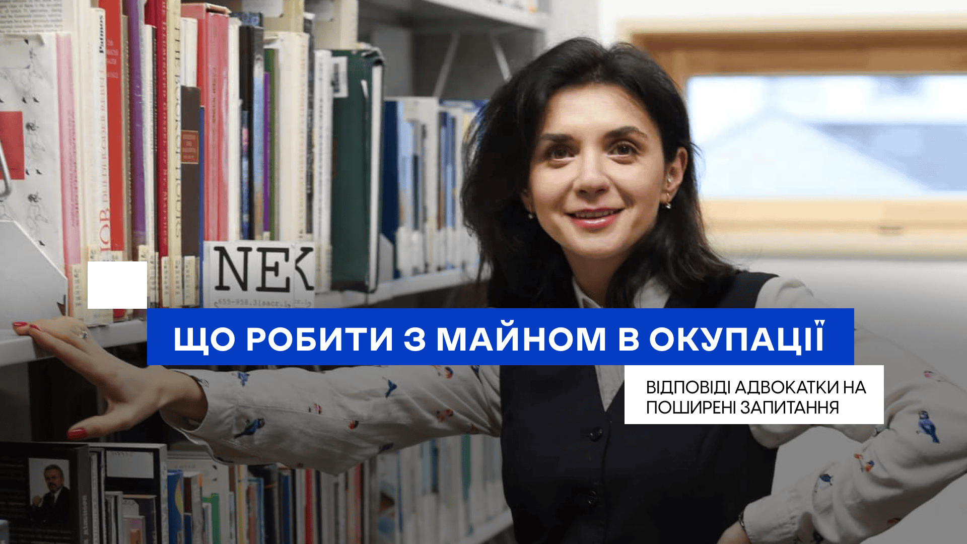 Що робити з майном на окупованій території Запорізької області: адвокатка відповіла на поширені запитання 