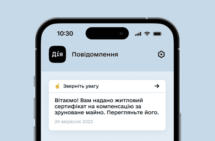 Компенсація за зруйноване житло: скільки запоріжців отримають сертифікати