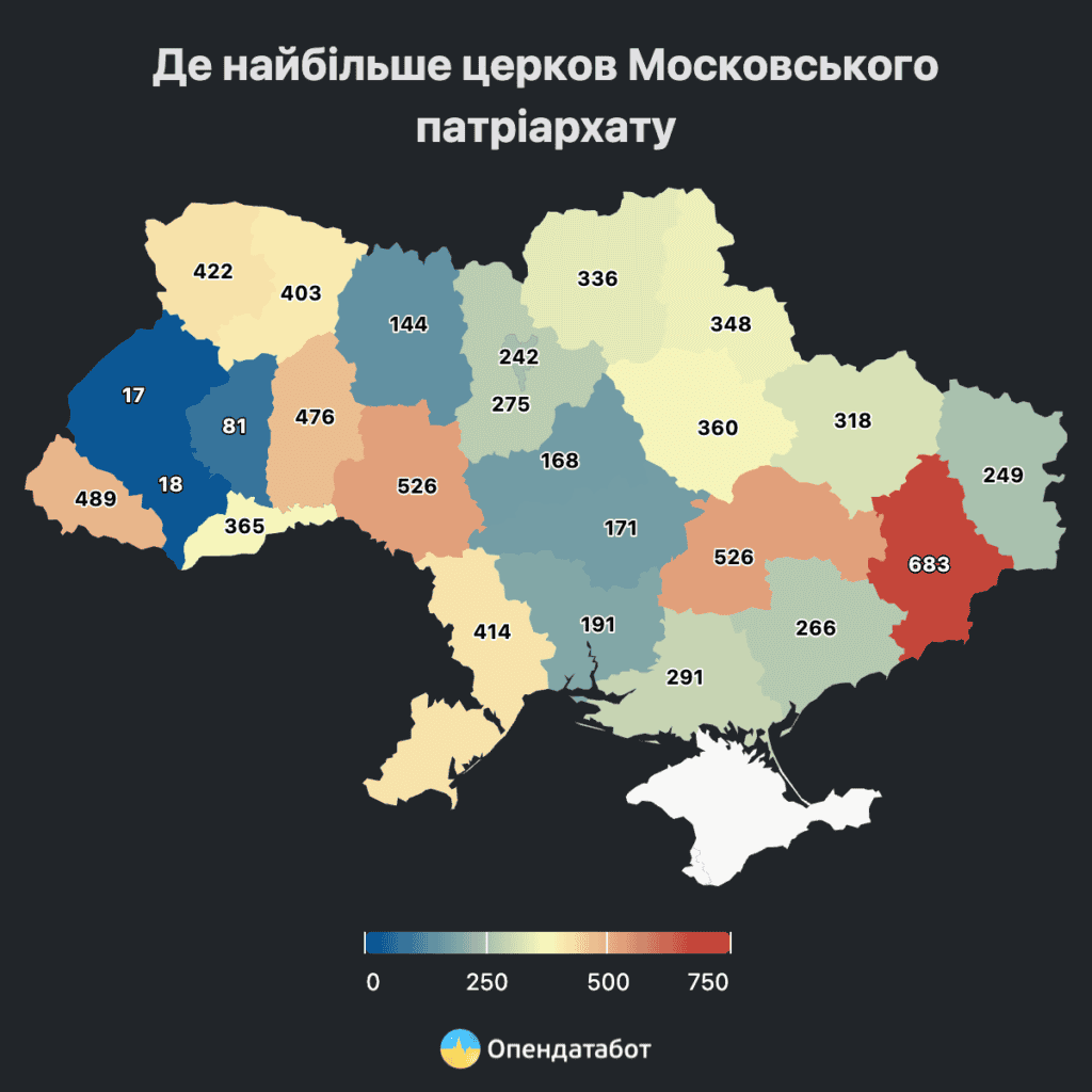 На Запоріжжі з Московського патріархату до ПЦУ не перейшла жодна церква