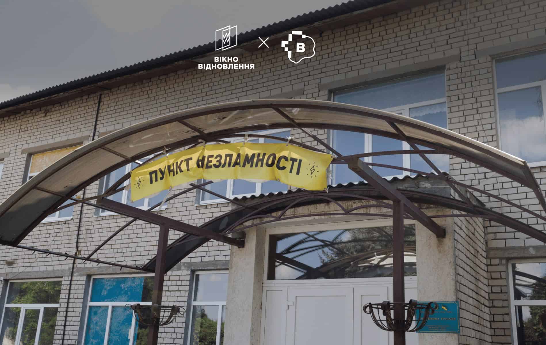 Як Степнянська громада працює над відновленням в умовах дефіциту фінансування та близькості фронту. ФОТОРЕПОРТАЖ