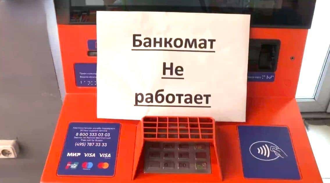 Без світла, води та звʼязку: яка ситуація у тимчасово окупованому Енергодарі