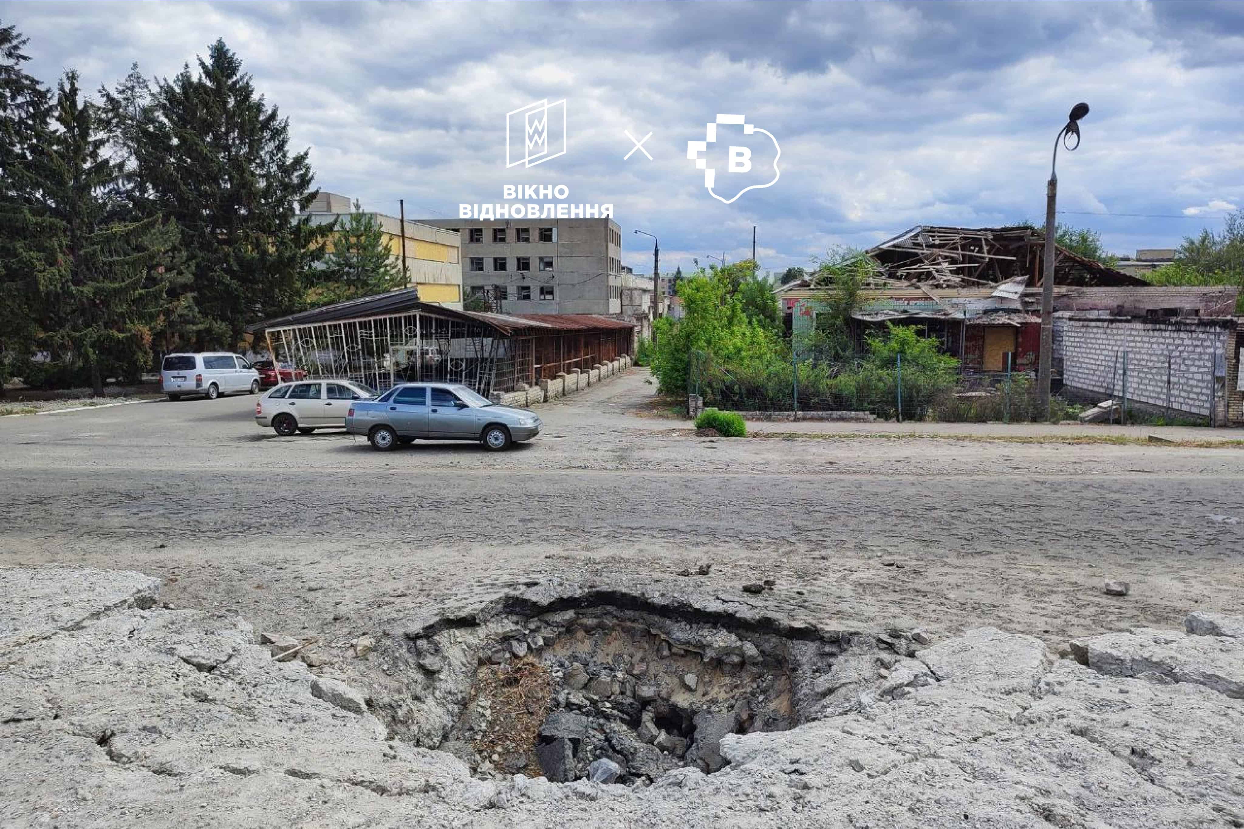 Місяць після трагедії у Вільнянську: як відновлюється місто та люди