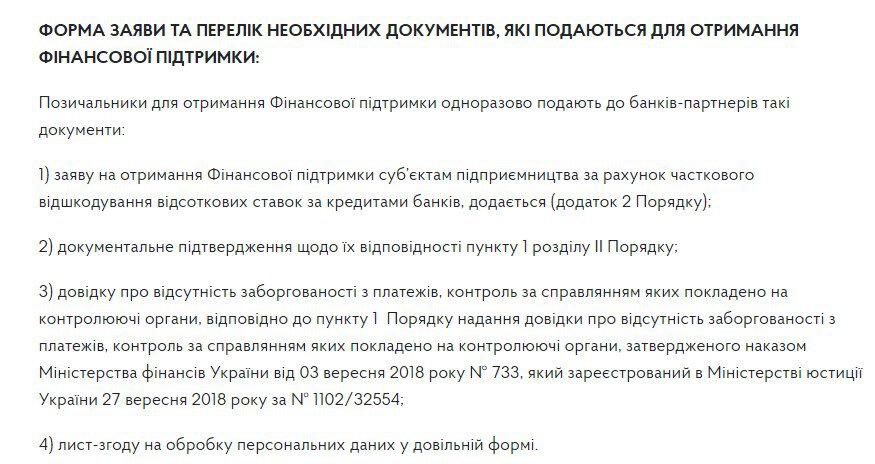 Як мешканки Запорізької області навчаються бізнесу та долають перші труднощі на шляху до власної справи