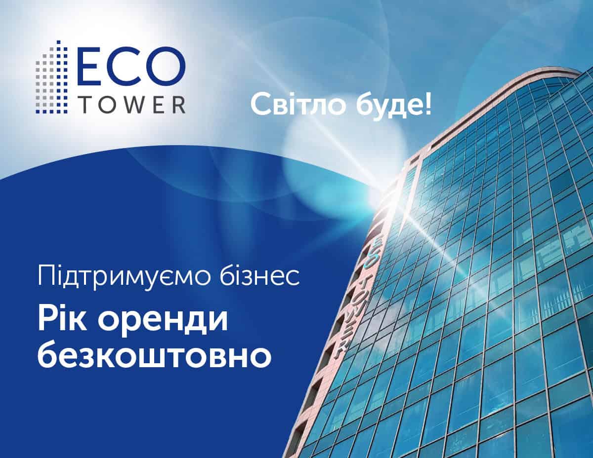 Запорізькі підприємці зможуть безкоштовно орендувати офіс на рік: які умови