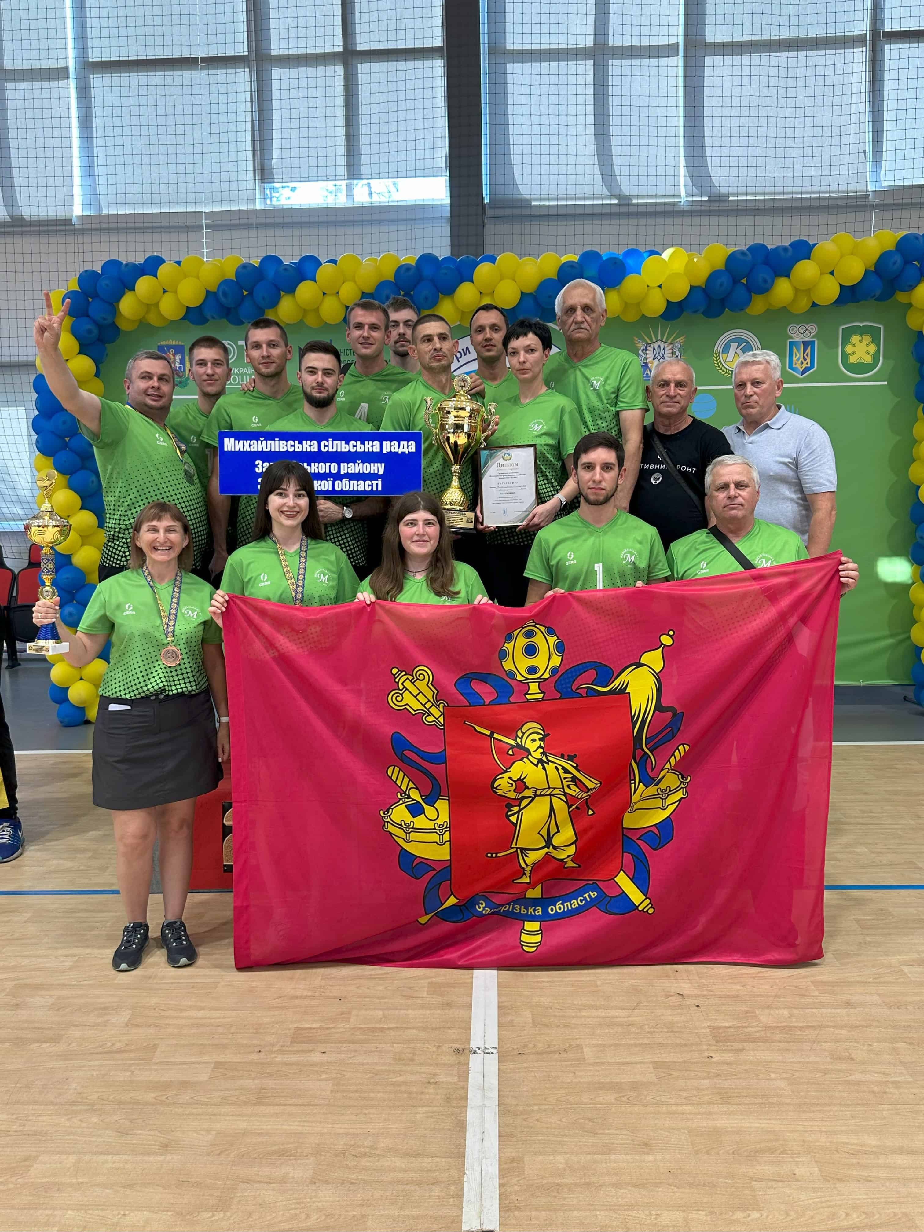 Спортсмени запорізької громади здобули золото на перших літніх Всеукраїнських іграх серед ОТГ. ФОТО