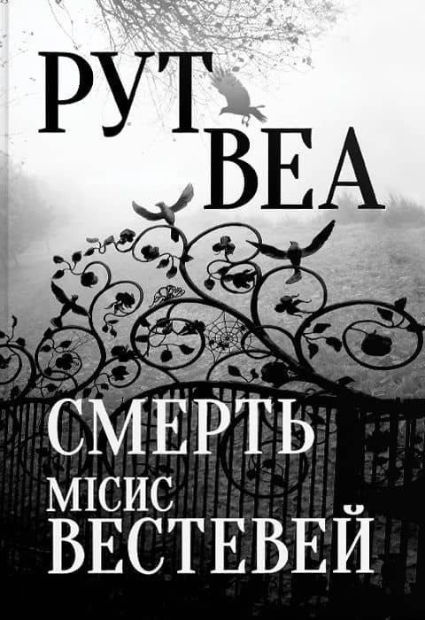 Книги, у яких можна знайти частинку вайбу Запоріжжя. Добірка