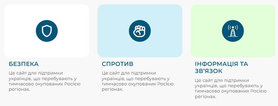 Для українців на ТОТ Запорізької області створили безпечний сервіс для доступу в інтернет: як ним скористатися