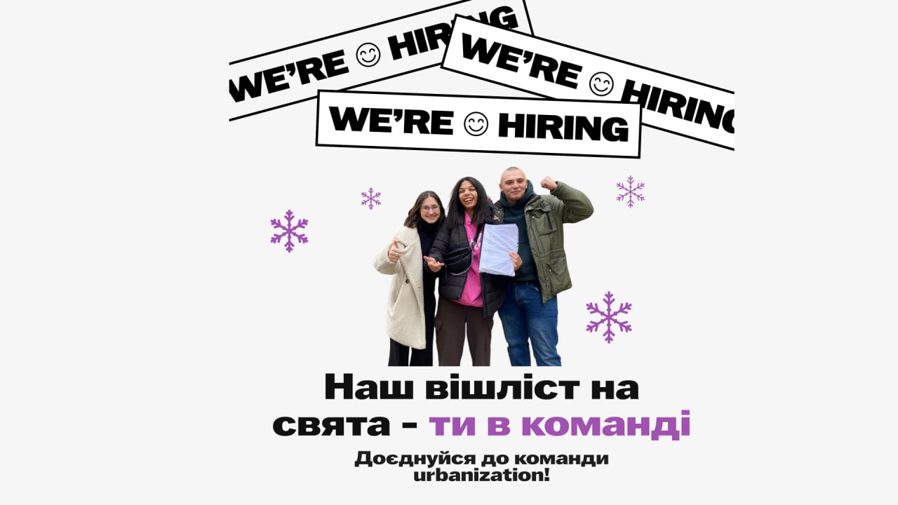 Запоріжці можуть покращити питання архітектури та урбанізму у місті: деталі