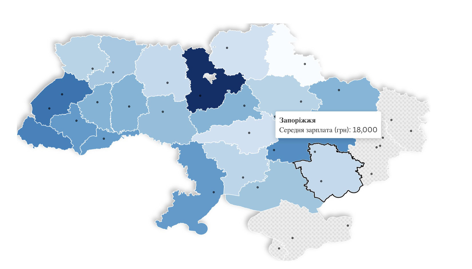 Як змінювалась середня зарплата в Україні і що на це впливає: тенденції по Запоріжжю та регіонах