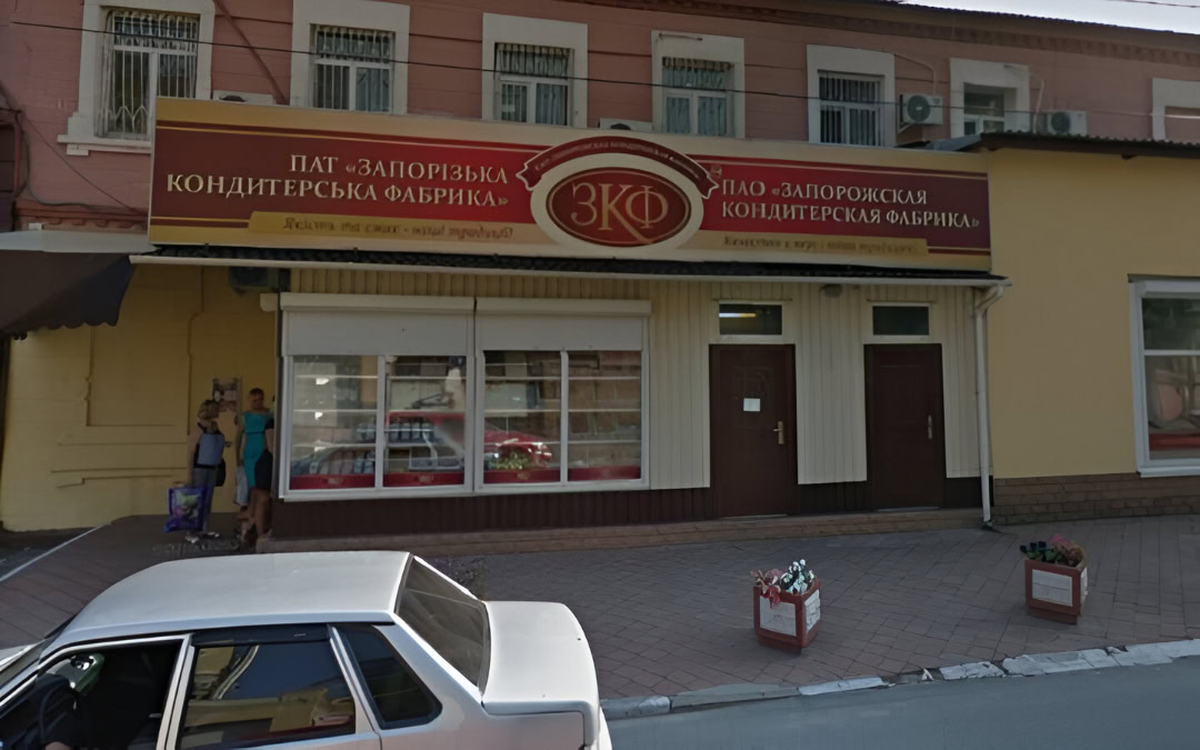 Запорізьку кондитерську фабрику визнали банкрутом