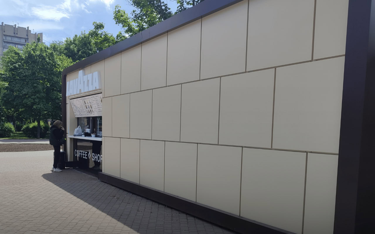 У Запоріжжі запрацювало ще одне кіоскоукритя