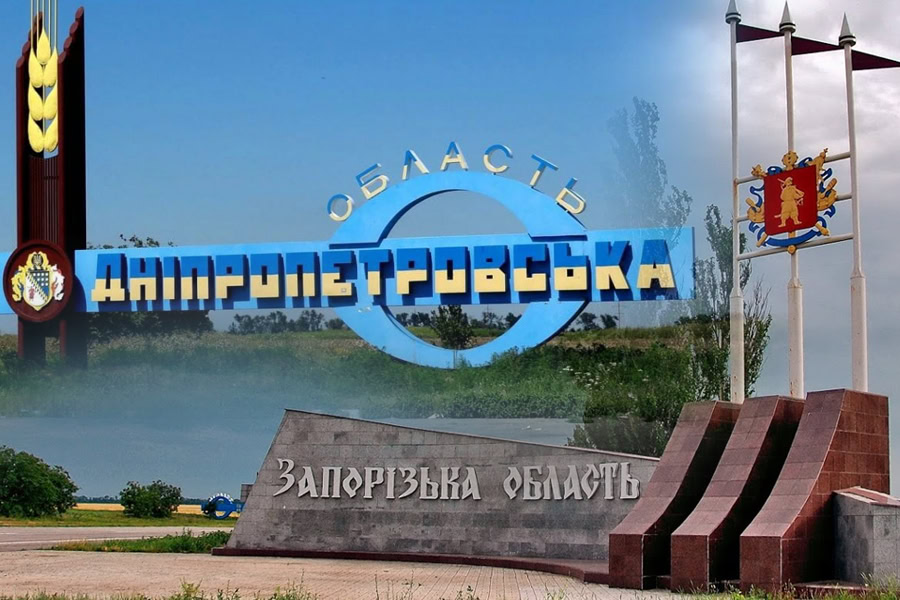 Запорізька область об’єднається з Дніпропетровською в макрорегіон