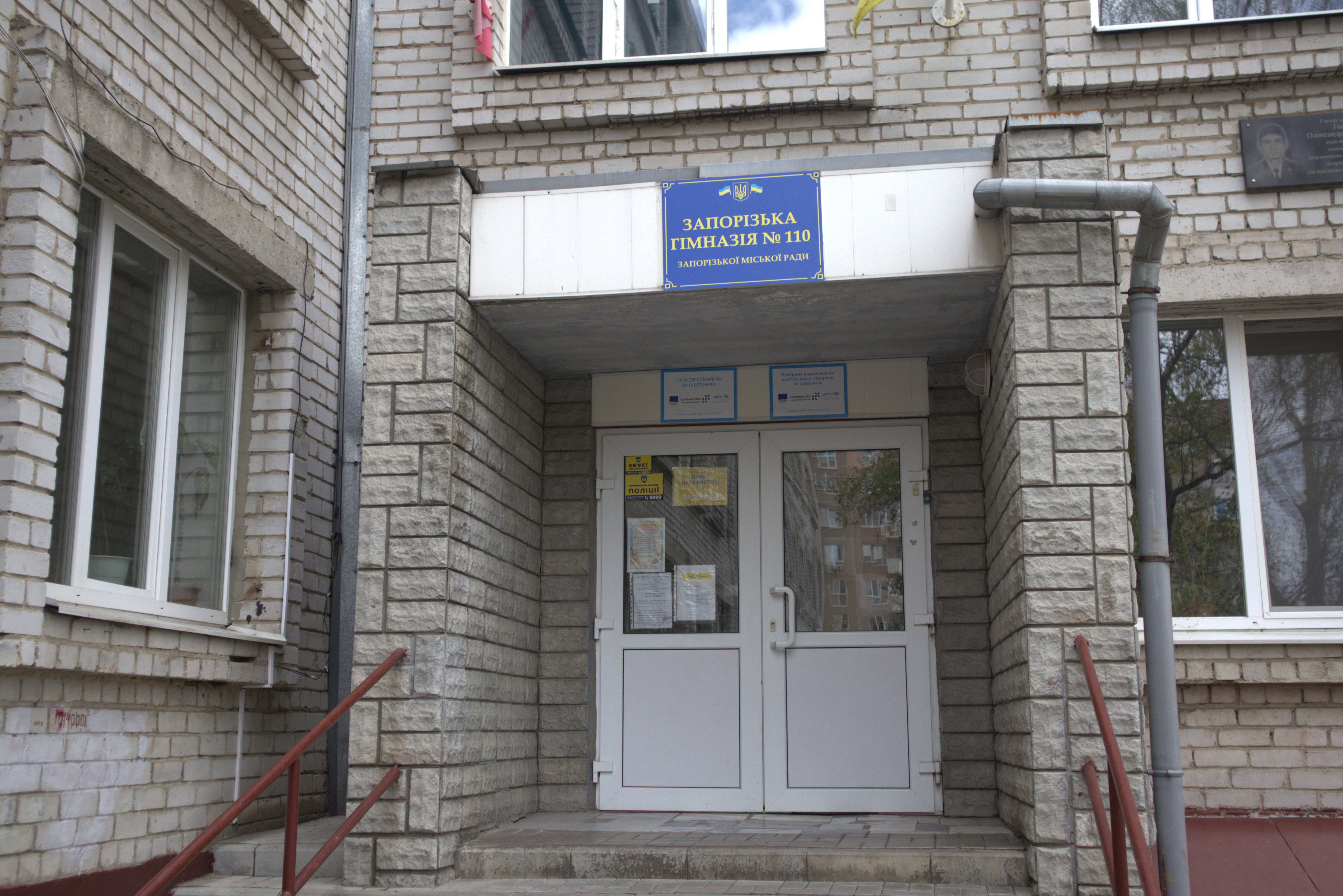 Підсумки навчального року в умовах війни: досвід Запорізької гімназії №110. ФОТО