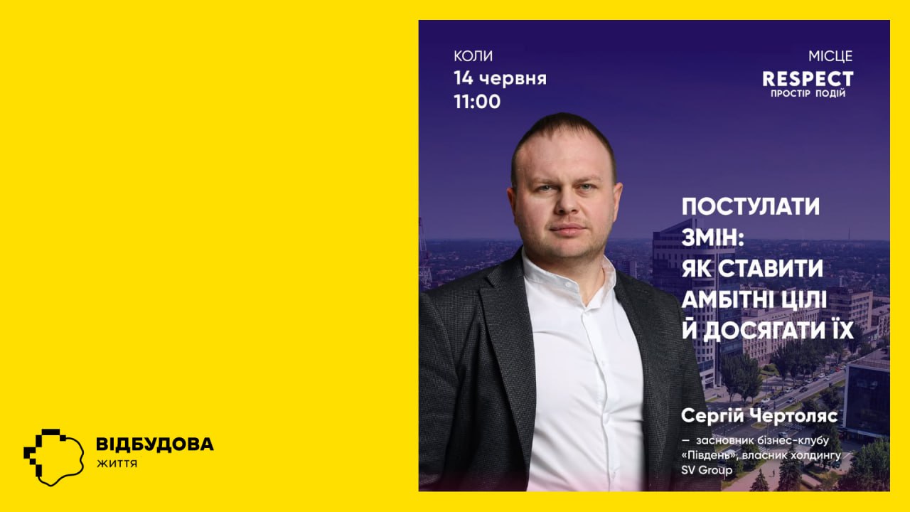 У Запоріжжі відбудеться зустріч бізнес-клубу: що обговорять та як долучитись