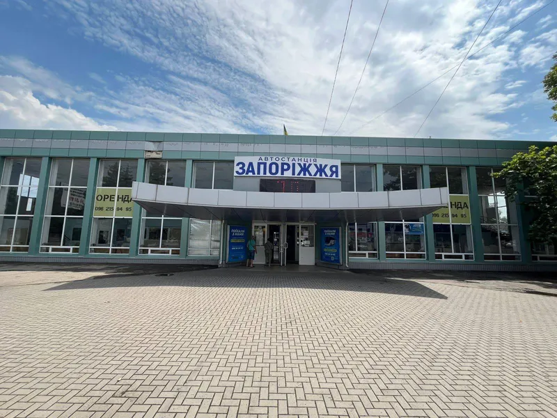 У Запоріжжі продають центральний автовокзал за 20 млн грн: власника визнали банкрутом