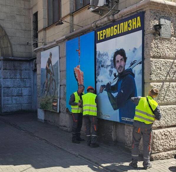 Кожна п’ята – з порушенням: у Запорізькій області за пів року виявили понад 50 порушень рекламного законодавства
