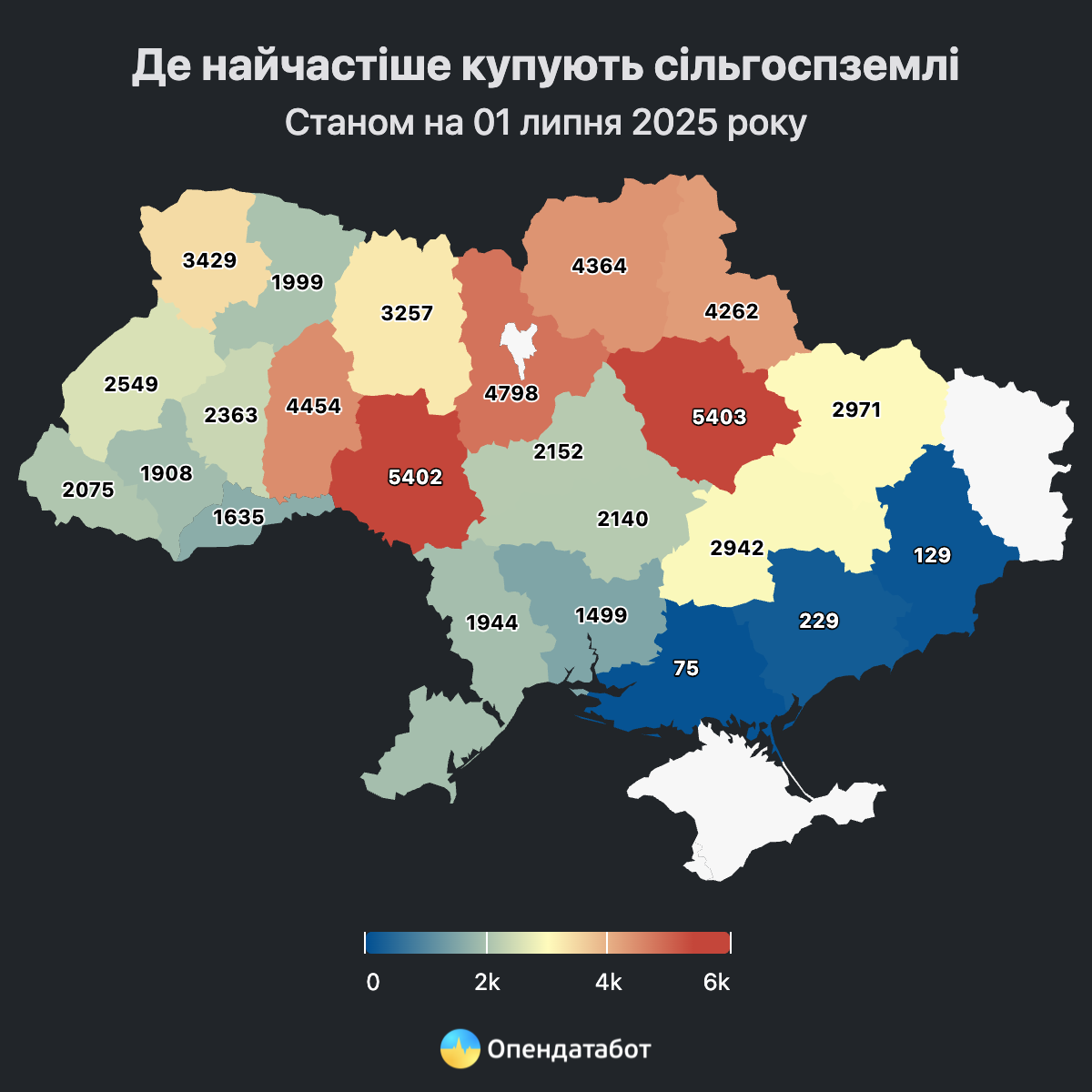 У Запорізькій області – найдешевша земля в Україні. Статистика цін по регіонах