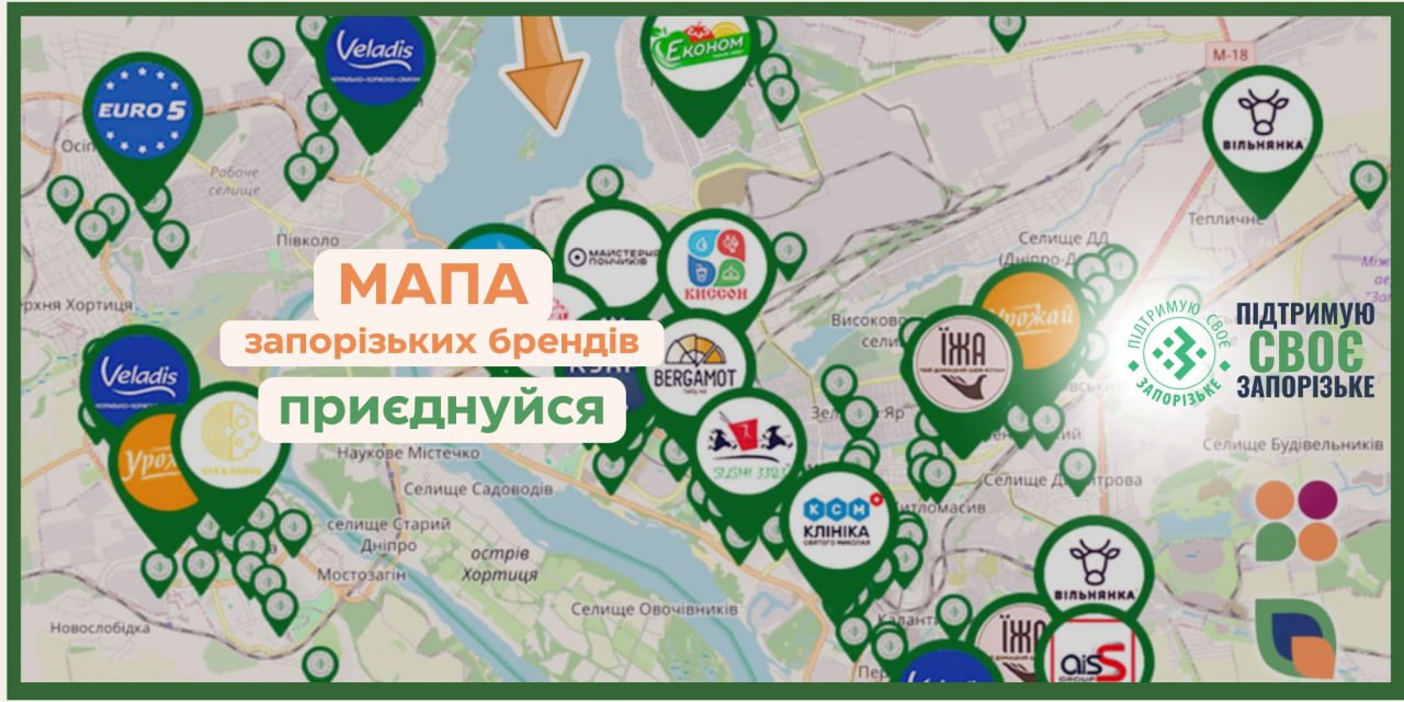 Час заявити про себе: чому кожному запорізькому бізнесу варто бути на мапі SVOE