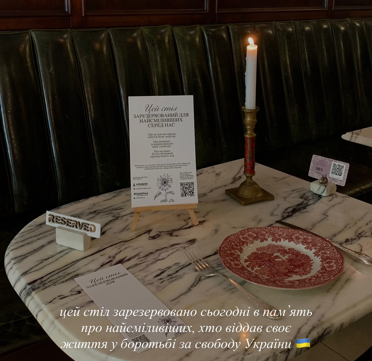 «Стіл пам’яті»: скільки запорізьких закладів долучилися до акції у 2025 році
