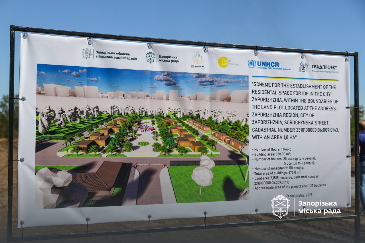 У Запоріжжі розпочали будівництво нового модульного містечка для ВПО