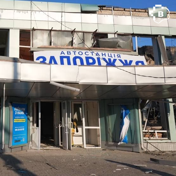 Росіяни зруйнували автовокзал у Запоріжжі: як він виглядав у минулому та чи працюватиме тепер. ФОТО