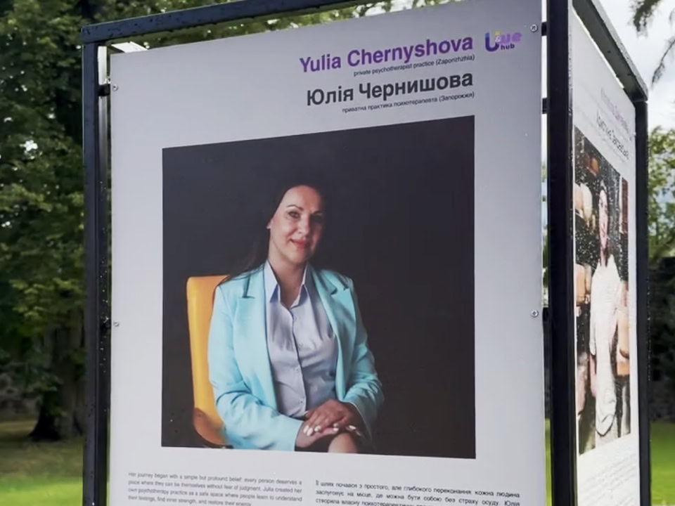 «Стійкість у її очах»: історію запорізької підприємиці представили на фотовиставці у Латвії