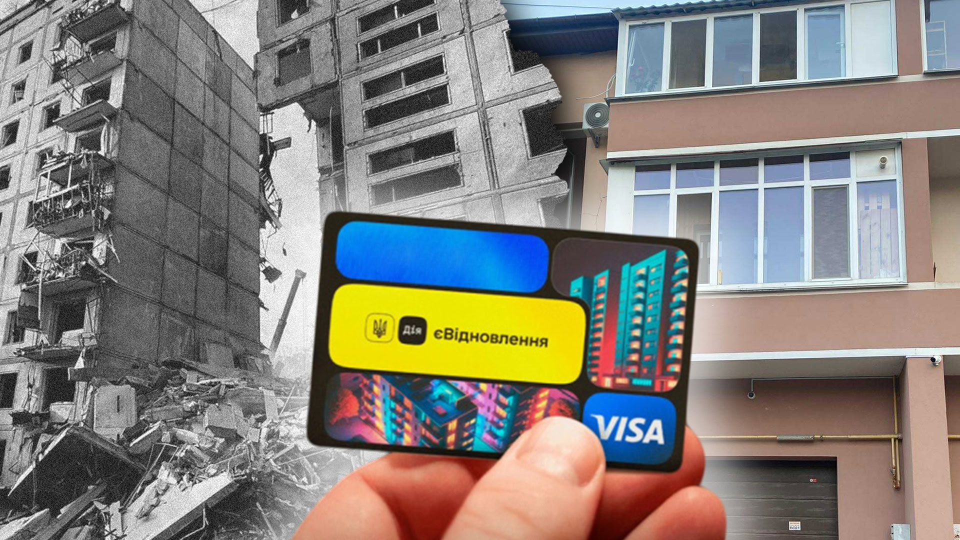 Між відбудовою та переїздом. Історія жительки Запоріжжя про втрату житла, сертифікат «єВідновлення» і новий дім
