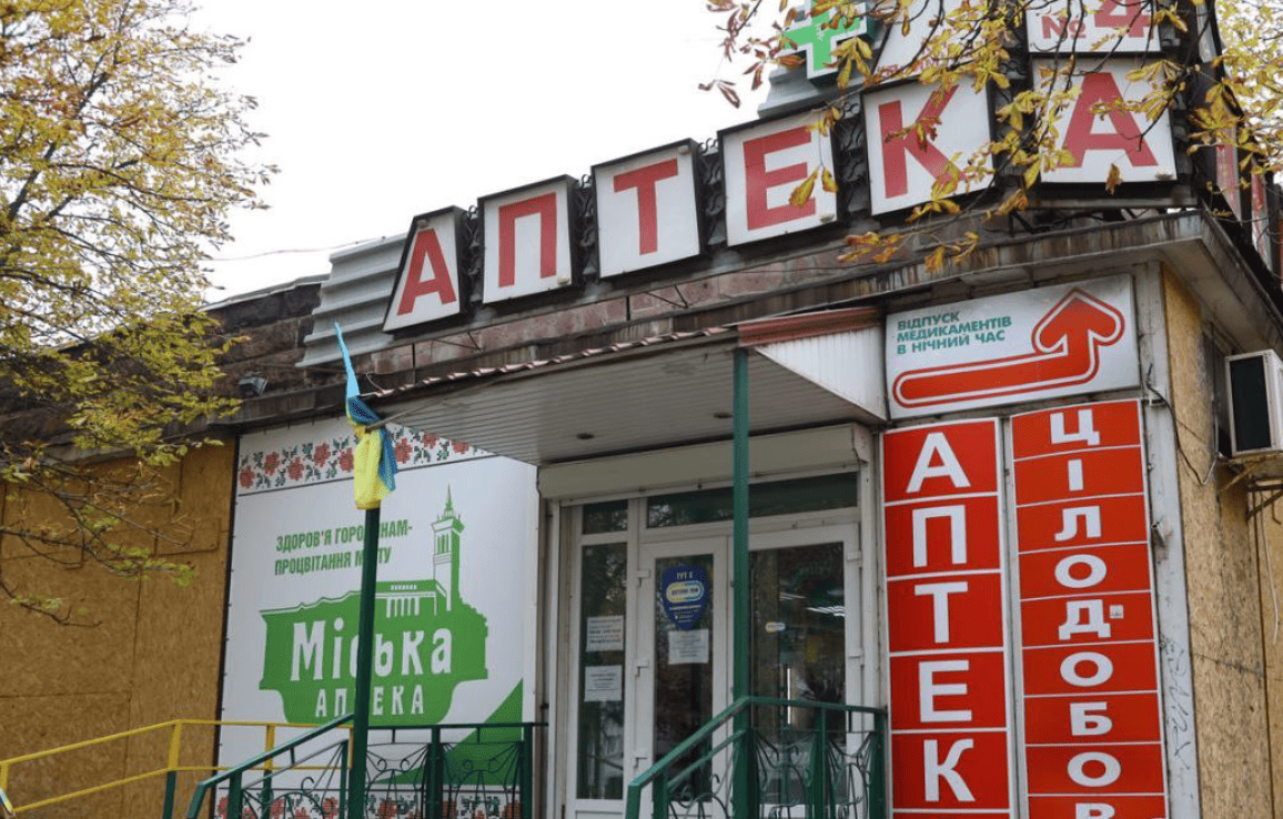 У Запоріжжі запрацювала перша цілодобова міська аптека