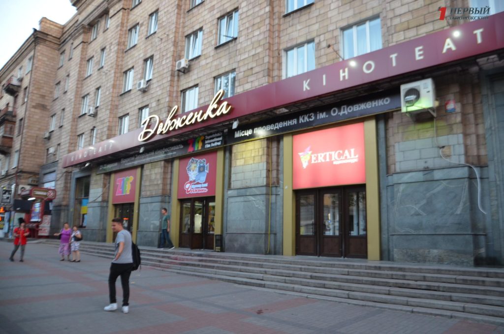 У Запоріжжі оновлять фасад кінотеатру Довженка за 806 тис. грн