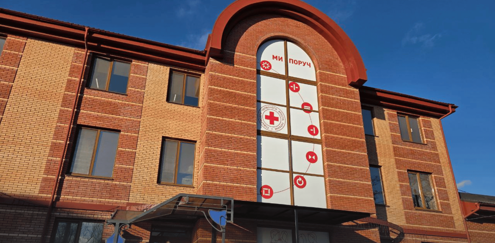 11 напрямків допомоги: Червоний Хрест запустив у Запоріжжі центр підтримки для всієї області