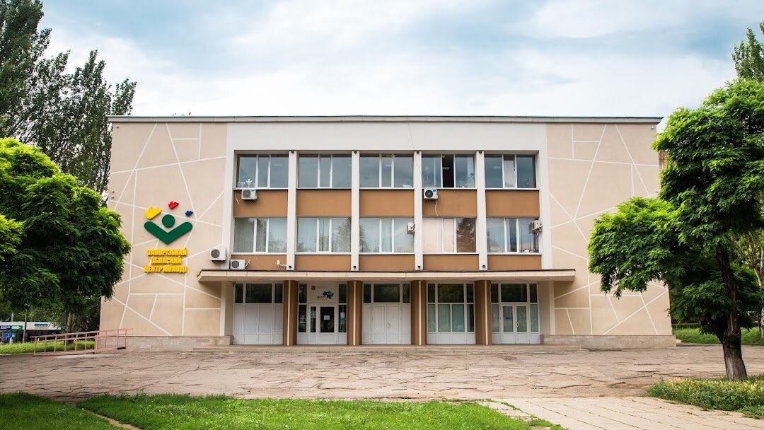 Капітальне оновлення: у Запоріжжі планують ремонт обласного центру молоді