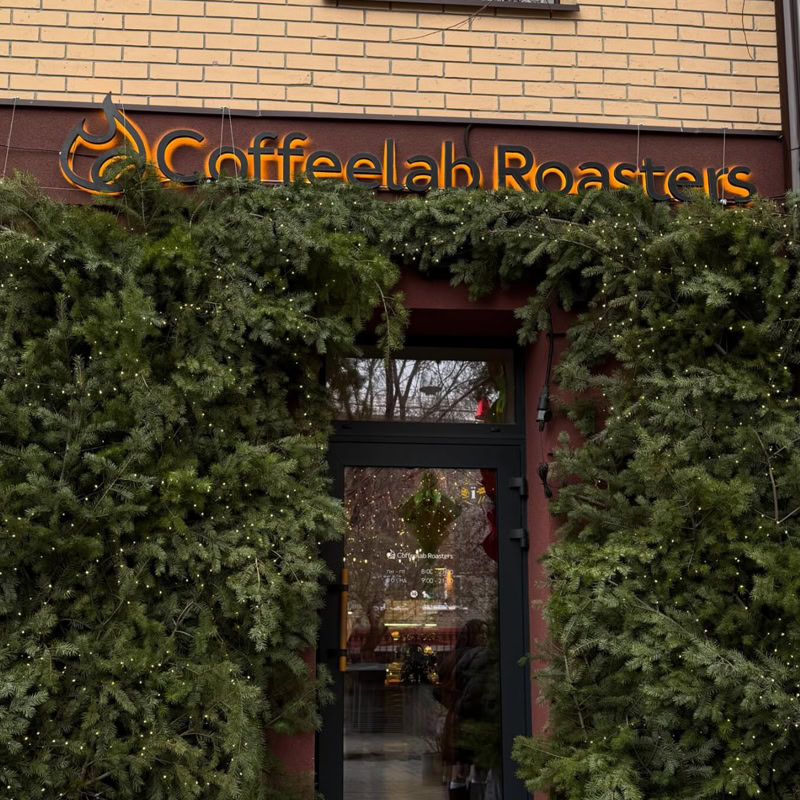 У Запоріжжі відбудеться зимовий ярмарок у кав’ярні CoffeeLab