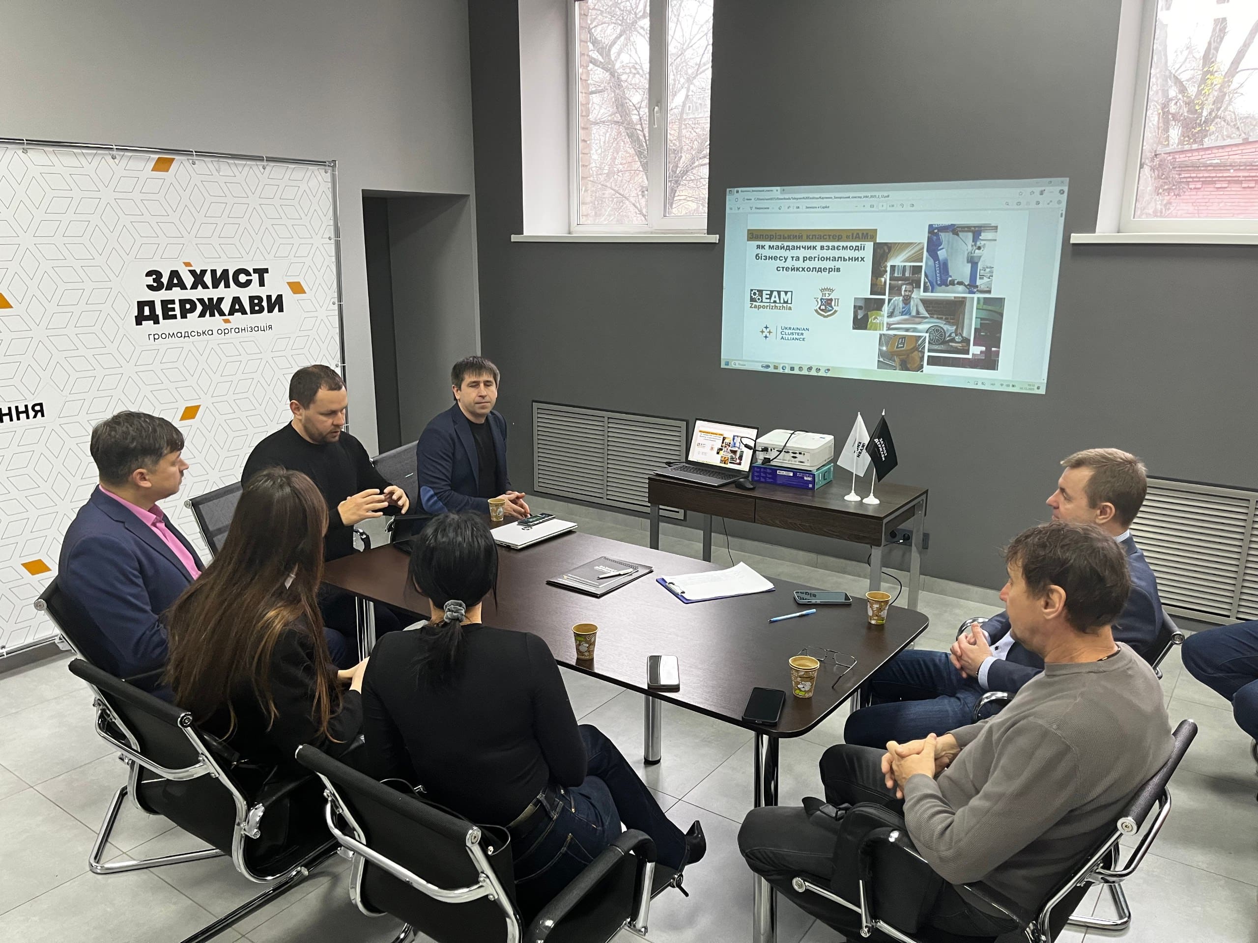 Обмін досвідом, інновації та співпраця: у Запоріжжі обговорили, як кластери сприятимуть регіональному розвитку