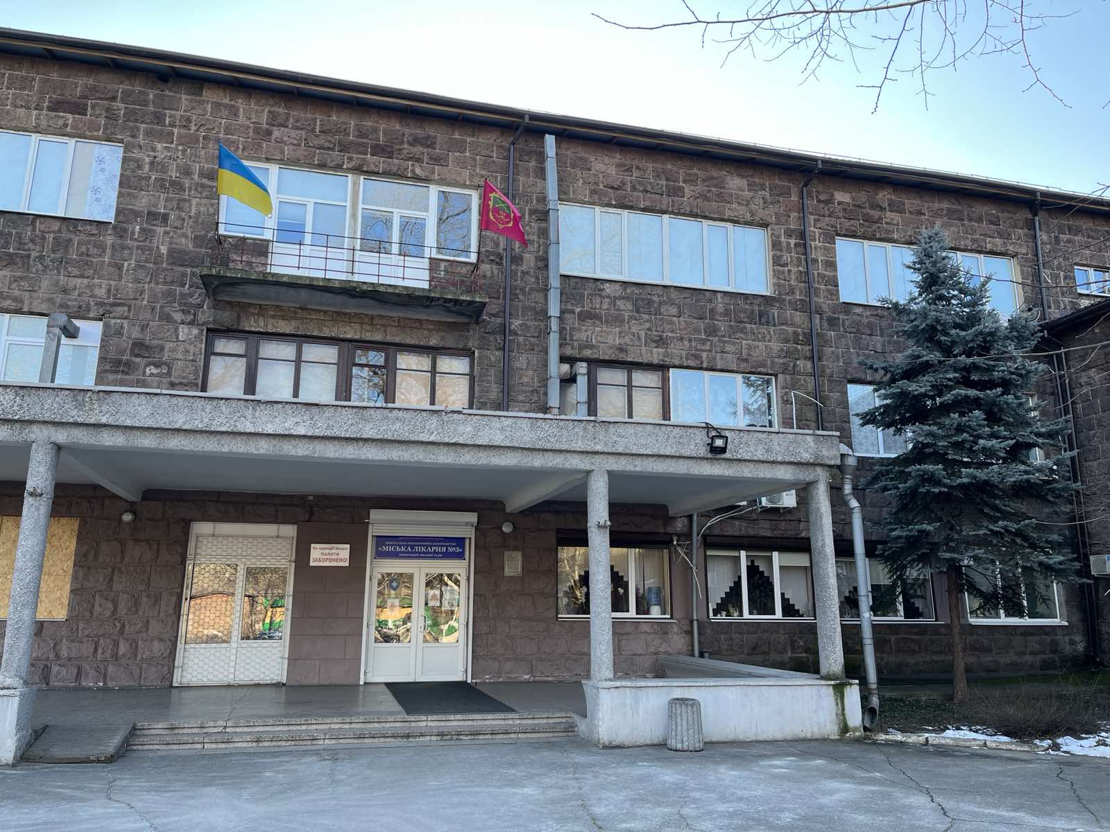 У Запоріжжі планують відкрити міську офтальмологічну клініку