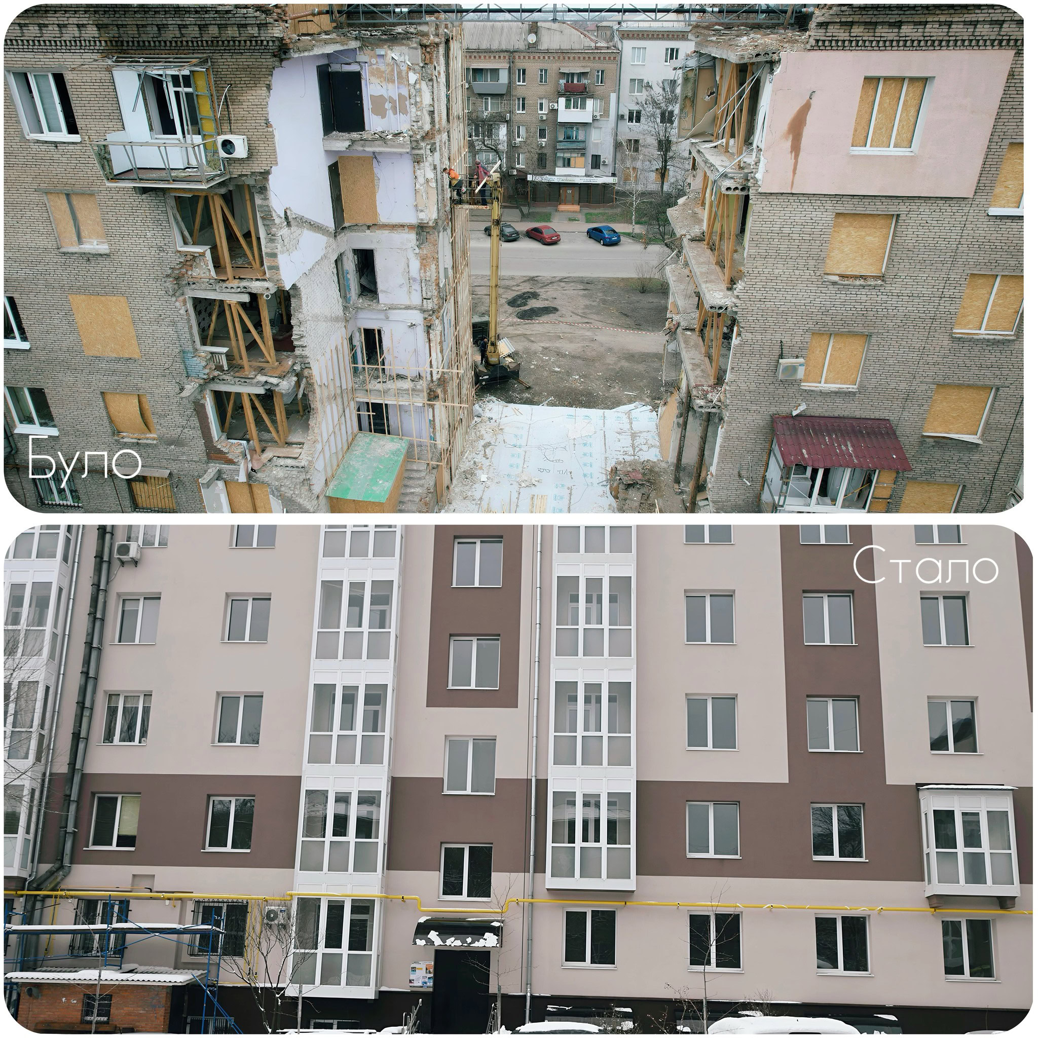 Відбудова по колу: як у Запоріжжі відновлюють будинки, що тричі зазнали обстрілів. ФОТО