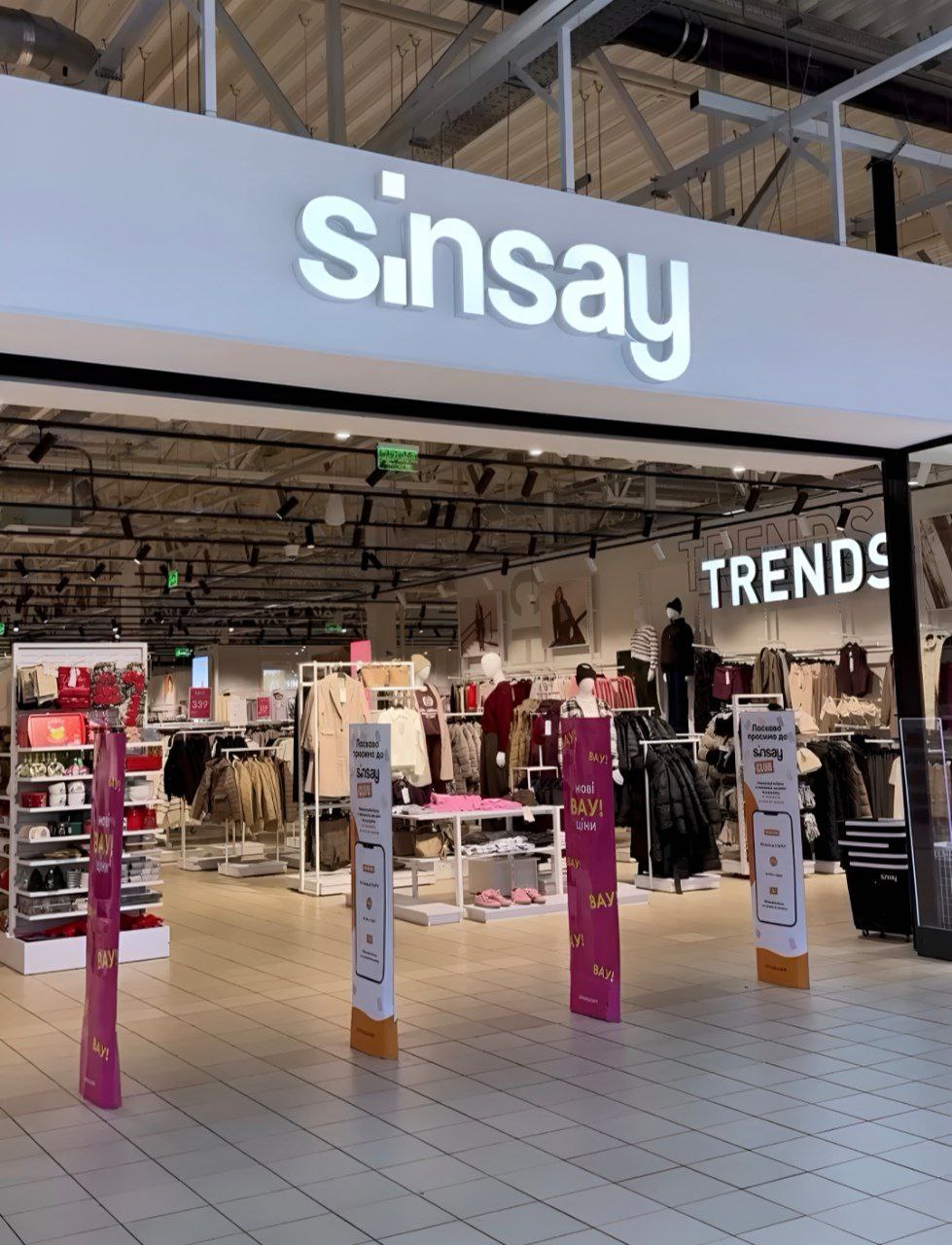 Ціна вирішує все: чому в Запоріжжі стрімко зростають «Аврора» та Sinsay і як це впливає на ринок